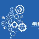 商务.年终日常工作总结ok蓝色年终总结新年计划——图文