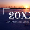 工作计划雪花风格商务计划——图文