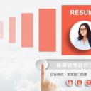 商务.简历介绍求职竞聘求职竞聘-15ok