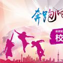 商务.简历介绍求职竞聘求职竞聘-16