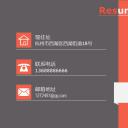 商务.简历介绍求职竞聘求职竞聘-23