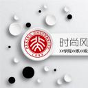 商务.开题答辩ok答辩开题经典-图文