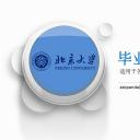 商务.论文答辩北大金融毕业答辩——图文