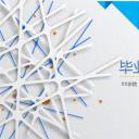 商务.论文答辩简洁通用毕业答辩—图文