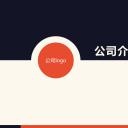 商务.企业宣传产品介绍扁平化设计公司简介PPT模板——图文