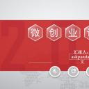 商务.创业融资精-创业计划-动态——图文