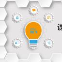 商务.企业管理培训企业培训课程开发实务PPT课件