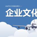 商务.企业管理培训企业文化落地培训PPT课件