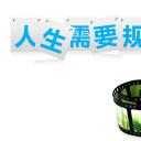 商务.企业管理培训人生规划培训PPT课件下载