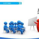 商务.企业管理培训员工培训实务PPT课件下载