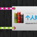 商务.企业管理培训个人知识管理培训PPT课件