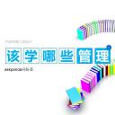 商务.企业管理培训中层经理该学哪些管理PPT