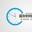 商务工作总结精品ok蓝灰时间主题动态模板——图文