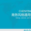 商务工作总结精品ok商务通用——图文