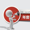 商务工作总结精品ok极简洁总结汇报精品——图文