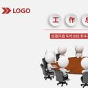 商务工作总结精品ok极简总结计划——图文