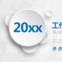 商务工作汇报ok简约精品经典工作报告9-动态——图文