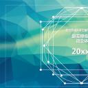 商务工作汇报商务工作报告——图文