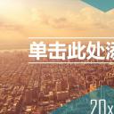 商务工作汇报时尚商务工作报告PPT模板——图文