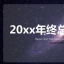 扁平风格图文--简约商务年终PPT模板