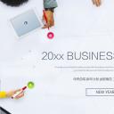 扁平风格图文-欧美高端商务企业通用演示文稿