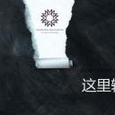创意黑板商务-图文