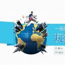 商务.创意新颖创意众筹——图文