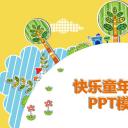 商务.创意新颖创意快乐童年成长——图文