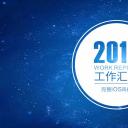 商务.IOS 风格精-IOS-动态