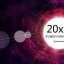 商务.IOS 风格紫色梦幻星空IOS简约风格ppt模板