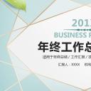 商务.总结PPT模板-图文00工作汇报 年终总结——1