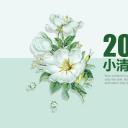 商务.总结PPT模板-图文00工作汇报 年终总结——115