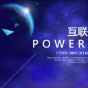 商务.总结PPT模板-图文00工作汇报 年终总结——121