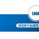 商务.总结PPT模板-图文00工作汇报 年终总结——131