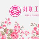 商务.总结PPT模板-图文00工作汇报 年终总结——151