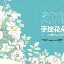 商务.总结PPT模板-图文00工作汇报 年终总结——167