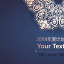 商务.总结PPT模板-图文00工作汇报 年终总结——29