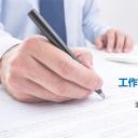 商务.总结PPT模板-图文00工作汇报 年终总结——70