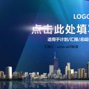 商务.总结PPT模板-图文00工作汇报 年终总结——9