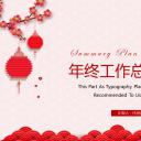 商务.总结PPT模板-图文01总结-1