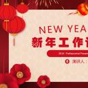 商务.总结PPT模板-图文01总结-100