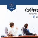 商务.总结PPT模板-图文01总结-11