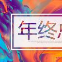 商务.总结PPT模板-图文01总结-18