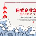 商务.总结PPT模板-图文01总结-50