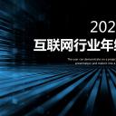 商务.总结PPT模板-图文01总结-53