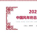 商务.总结PPT模板-图文01总结-55