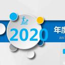 商务.总结PPT模板-图文01总结-57