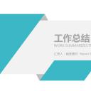 商务.总结PPT模板-图文01总结-58