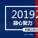 商务.总结PPT模板-图文01总结-67