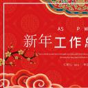 商务.总结PPT模板-图文01总结-88